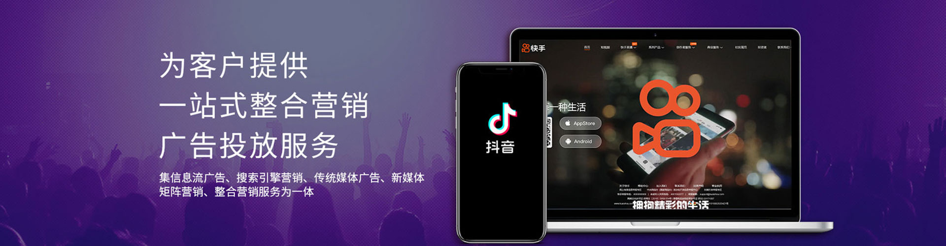 泰安竞价排名