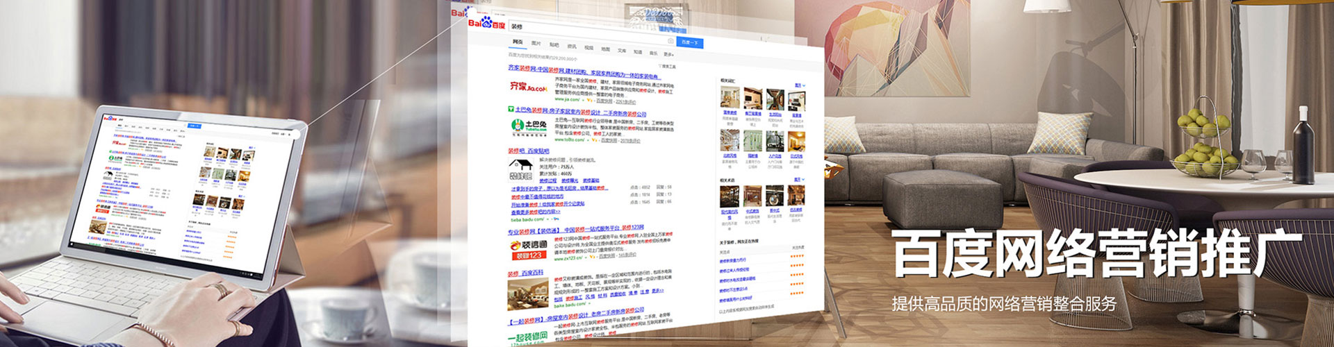 泰安sem优化师