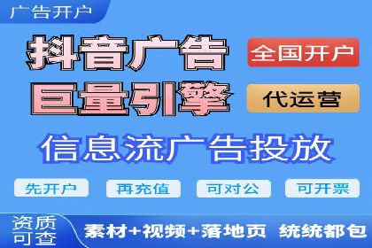 案例分享：百度广告竞价助力企业抢占市场先机