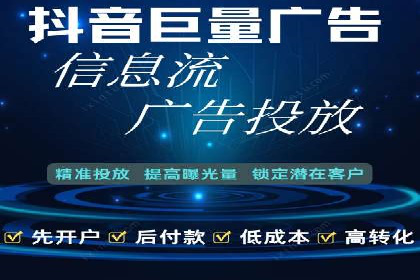 360信息流广告：体育行业投放策略分析